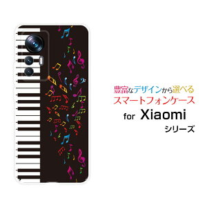 �X�}�z�P�[�X Xiaomi 12T Pro �V���I�~ �g�D�G���u�e�B�[ �v��[A201XM]SoftBank�s�A�m�Ɖ���[ �X�}�z�J�o�[ �g�уP�[�X �l�C ��� ]