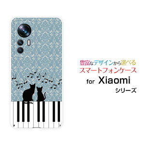 �X�}�z�P�[�X Xiaomi 12T Pro �V���I�~ �g�D�G���u�e�B�[ �v��[A201XM]SoftBank�s�A�m�ƔL[ �X�}�z�J�o�[ �g�уP�[�X �l�C ��� ]