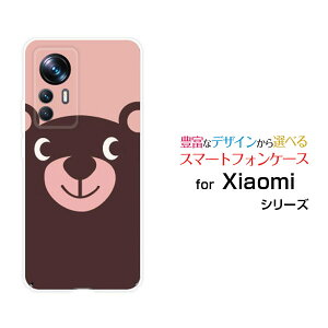 �X�}�z�P�[�X Xiaomi 12T Pro �V���I�~ �g�D�G���u�e�B�[ �v��[A201XM]SoftBank���܃t�F�C�X[ �X�}�z�J�o�[ �g�уP�[�X �l�C ��� ]