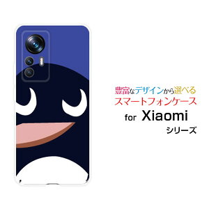 �X�}�z�P�[�X Xiaomi 12T Pro �V���I�~ �g�D�G���u�e�B�[ �v��[A201XM]SoftBank�y���M���t�F�C�X[ �X�}�z�J�o�[ �g�уP�[�X �l�C ��� ]