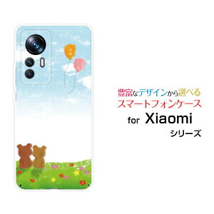 �X�}�z�P�[�X Xiaomi 12T Pro �V���I�~ �g�D�G���u�e�B�[ �v��[A201XM]SoftBank�����̂���[ ������� �v���[���g �a���� �L�O�� ]