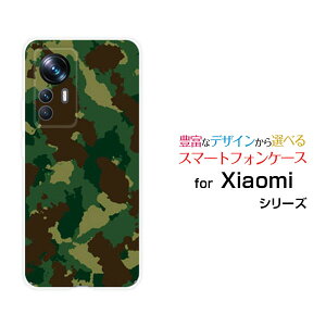 �X�}�z�P�[�X Xiaomi 12T Pro �V���I�~ �g�D�G���u�e�B�[ �v��[A201XM]SoftBank����[ ������� �v���[���g �a���� �L�O�� ]