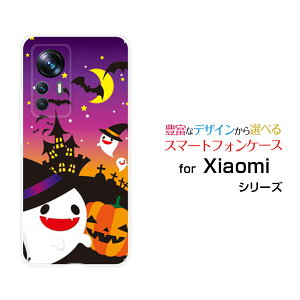 �X�}�z�P�[�X Xiaomi 12T Pro �V���I�~ �g�D�G���u�e�B�[ �v��[A201XM]SoftBank�n���E�B���i�C�g[ ������� �v���[���g �a���� �L�O�� ]