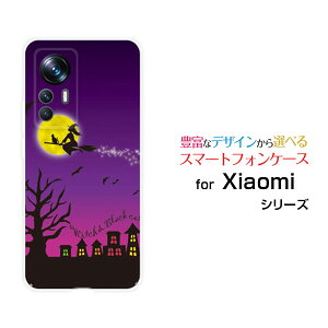 �X�}�z�P�[�X Xiaomi 12T Pro �V���I�~ �g�D�G���u�e�B�[ �v��[A201XM]SoftBank�����ƍ��L[ ������� �v���[���g �a���� �L�O�� ]