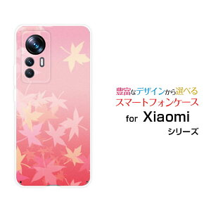 �X�}�z�P�[�X Xiaomi 12T Pro �V���I�~ �g�D�G���u�e�B�[ �v��[A201XM]SoftBank�g�t�i�s���N�j[ ������� �v���[���g �a���� �L�O�� ]