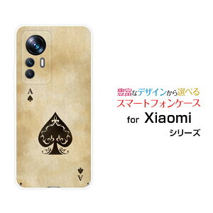 �X�}�z�P�[�X Xiaomi 12T Pro �V���I�~ �g�D�G���u�e�B�[ �v��[A201XM]SoftBank�g�����v�X�y�[�h[ ������� �v���[���g �a���� �L�O�� ]