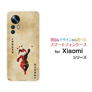 X}zP[X Xiaomi 12T Pro VI~ gDGueB[ v[A201XM]SoftBankgvW[J[[  v[g a LO ]