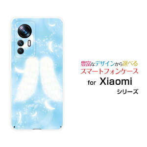 �X�}�z�P�[�X Xiaomi 12T Pro �V���I�~ �g�D�G���u�e�B�[ �v��[A201XM]SoftBank�V�g�̉H[ ������� �v���[���g �a���� �L�O�� ]