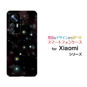 �X�}�z�P�[�X Xiaomi 12T Pro �V���I�~ �g�D�G���u�e�B�[ �v��[A201XM]SoftBank�k�l����[ ������� �v���[���g �a���� �L�O�� ]