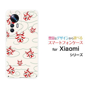 �X�}�z�P�[�X Xiaomi 12T Pro �V���I�~ �g�D�G���u�e�B�[ �v��[A201XM]SoftBank�a��(���̈�) type003[ �X�}�z�J�o�[ �g�уP�[�X �l�C ��� ]