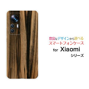 �X�}�z�P�[�X Xiaomi 12T Pro �V���I�~ �g�D�G���u�e�B�[ �v��[A201XM]SoftBankWood�i�ؖڒ��jtype007[ �X�}�z�J�o�[ �g�уP�[�X �l�C ��� ]