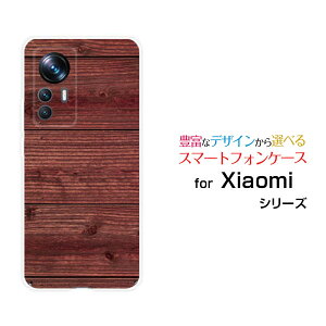 �X�}�z�P�[�X Xiaomi 12T Pro �V���I�~ �g�D�G���u�e�B�[ �v��[A201XM]SoftBankWood�i�ؖڒ��jtype011[ �X�}�z�J�o�[ �g�уP�[�X �l�C ��� ]
