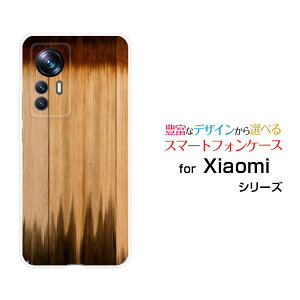 �X�}�z�P�[�X Xiaomi 12T Pro �V���I�~ �g�D�G���u�e�B�[ �v��[A201XM]SoftBankWood�i�ؖڒ��jtype012[ �X�}�z�J�o�[ �g�уP�[�X �l�C ��� ]