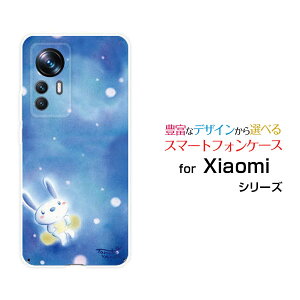 �X�}�z�P�[�X Xiaomi 12T Pro �V���I�~ �g�D�G���u�e�B�[ �v��[A201XM]SoftBank��Ƃ�����[ �f�U�C�� �G�� ���킢�� ]