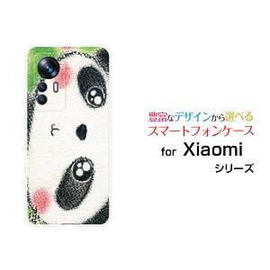 X}zP[X Xiaomi 12T Pro VI~ gDGueB[ v[A201XM]SoftBankÑp_ƃS[ fUC G 킢 ]