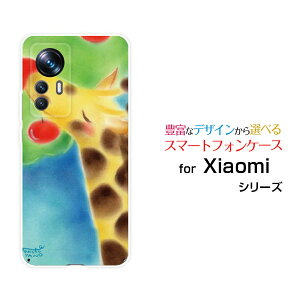 �X�}�z�P�[�X Xiaomi 12T Pro �V���I�~ �g�D�G���u�e�B�[ �v��[A201XM]SoftBank�L�����ƃ����S[ �f�U�C�� �G�� ���킢�� ]