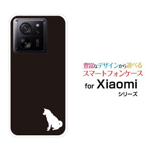 �X�}�z�P�[�X Xiaomi 13T Pro �V���I�~ �T�[�e�B�[���e�B�[ ProSoftBankDog(type001)[ �f�U�C�� �G�� ���킢�� ]