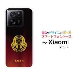 �X�}�z�P�[�X Xiaomi 13T Pro �V���I�~ �T�[�e�B�[���e�B�[ ProSoftBank�Ɩ�i���̎Q�j�ї����A[ �X�}�z�J�o�[ �g�уP�[�X �l�C ��� ]