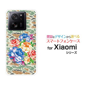 �X�}�z�P�[�X Xiaomi 13T �V���I�~ �T�[�e�B�[���e�B�[[XIG04]au Uqmobile�J���t���t�����[[ �X�}�z�J�o�[ �g�уP�[�X �l�C ��� ]