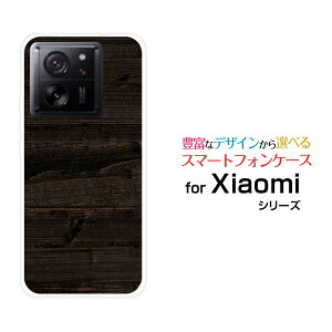 �X�}�z�P�[�X Xiaomi 13T �V���I�~ �T�[�e�B�[���e�B�[[XIG04]au UqmobileWood�i�ؖڒ��jtype010[ �X�}�z�J�o�[ �g�уP�[�X �l�C ��� ]