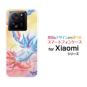�X�}�z�P�[�X Xiaomi 13T Pro �V���I�~ �T�[�e�B�[���e�B�[ ProSoftBank���̃J�b�v��[ �f�U�C�� �G�� ���킢�� ]