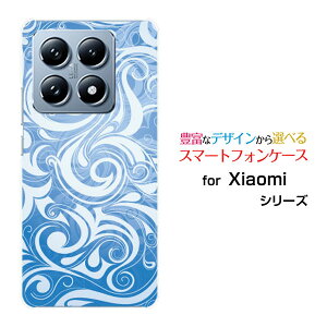�X�}�z�P�[�X Xiaomi 14T Pro �V���I�~ �t�H�[�e�B�[���e�B�[ �v��SoftBankPlants (type001)[ �f�U�C�� �G�� ���킢�� ]