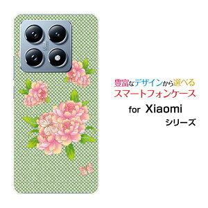 X}zP[X Xiaomi 14T Pro VI~ tH[eB[eB[ vSoftBankaʕԂƒ[ X}zJo[ gуP[X lC  ]