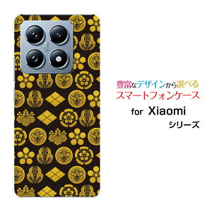 �X�}�z�P�[�X Xiaomi 14T Pro �V���I�~ �t�H�[�e�B�[���e�B�[ �v��SoftBank�Ɩ� �h�b�g[ �X�}�z�J�o�[ �g�уP�[�X �l�C ��� ]