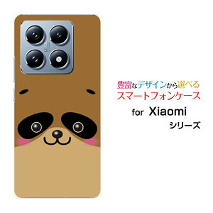 �X�}�z�P�[�X Xiaomi 14T Pro �V���I�~ �t�H�[�e�B�[���e�B�[ �v��SoftBank�^�k�L[ ������� �v���[���g �a���� �L�O�� ]