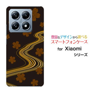 �X�}�z�P�[�X Xiaomi 14T Pro �V���I�~ �t�H�[�e�B�[���e�B�[ �v��SoftBank�a��(������) type002[ �X�}�z�J�o�[ �g�уP�[�X �l�C ��� ]