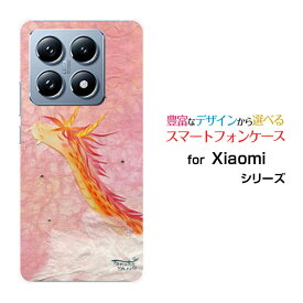 スマホケース Xiaomi 14T Pro シャオミ フォーティーンティー プロSoftBank雲の間から現れる龍[ デザイン 雑貨 かわいい ]