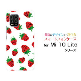 スマホケース 液晶保護フィルム付 Mi 10 Lite 5G ミィー テン ライト ファイブジー[XIG01]auイチゴ[ おしゃれ プレゼント 誕生日 記念日 ]