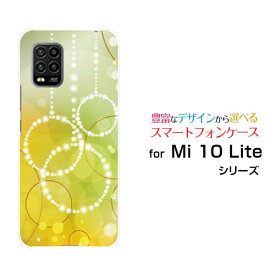スマホケース 液晶保護フィルム付 Mi 10 Lite 5G ミィー テン ライト ファイブジー[XIG01]auCircle[ デザイン 雑貨 かわいい ]