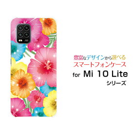 スマホケース 液晶保護フィルム付 Mi 10 Lite 5G ミィー テン ライト ファイブジー[XIG01]auカラフルハイビスカス[ おしゃれ プレゼント 誕生日 記念日 ]