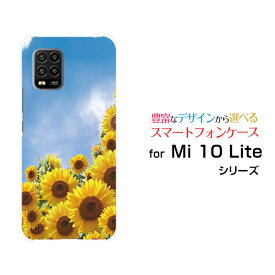 スマホケース 液晶保護フィルム付 Mi 10 Lite 5G ミィー テン ライト ファイブジー[XIG01]au向日葵と青空[ おしゃれ プレゼント 誕生日 記念日 ]