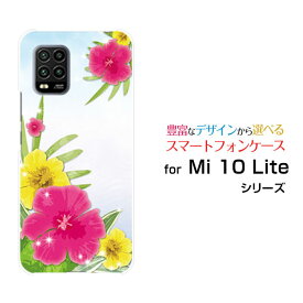 スマホケース 液晶保護フィルム付 Mi 10 Lite 5G ミィー テン ライト ファイブジー[XIG01]au海辺のハイビスカス[ おしゃれ プレゼント 誕生日 記念日 ]