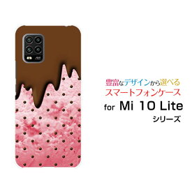 スマホケース 液晶保護フィルム付 Mi 10 Lite 5G ミィー テン ライト ファイブジー[XIG01]auチョコストロベリー[ おしゃれ プレゼント 誕生日 記念日 ]