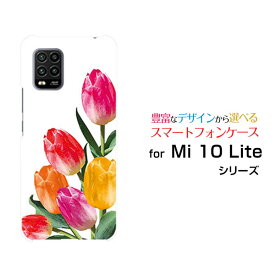 スマホケース 液晶保護フィルム付 Mi 10 Lite 5G ミィー テン ライト ファイブジー[XIG01]auチューリップイラスト[ おしゃれ プレゼント 誕生日 記念日 ]