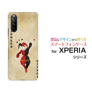 X}zP[X XPERIA 10 III Lite GNXyA e }[NX[ CgyVoCgvW[J[[  v[g a LO ]