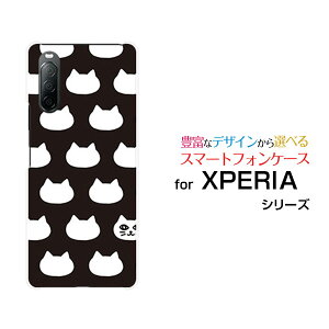 X}zP[X tیtBt XPERIA 10 II GNXyA e }[Nc[[SO-41A SOV43 Y!mobile]hR G[[ CoCʃLbg(ubNj[  v[g a LO ]