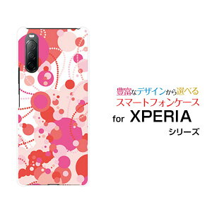 X}zP[X tیKXtBt XPERIA 10 II GNXyA e }[Nc[[SO-41A SOV43 Y!mobile]hR G[[ CoChbgibh×sN×zCgj[  v[g 