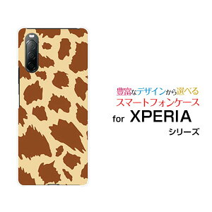 X}zP[X tیtBt XPERIA 10 II GNXyA e }[Nc[[SO-41A SOV43 Y!mobile]hR G[[ CoCAj} type1[  v[g a LO ]