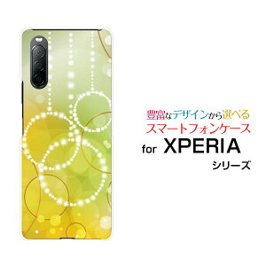 X}zP[X tیtBt XPERIA 10 II GNXyA e }[Nc[[SO-41A SOV43 Y!mobile]hR G[[ CoCCircle[ fUC G 킢 ]