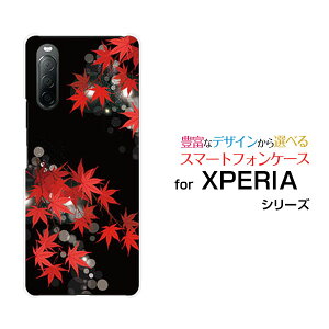 X}zP[X tیKXtBt XPERIA 10 II GNXyA e }[Nc[[SO-41A SOV43 Y!mobile]hR G[[ CoĈ݂[ X}zJo[ gуP[X lC  ]