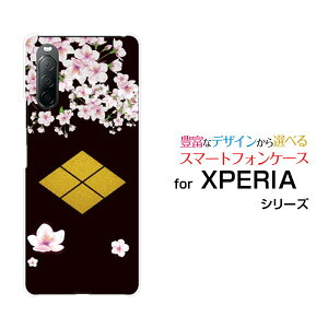 X}zP[X XPERIA 10 II GNXyA e }[Nc[[SO-41A SOV43 Y!mobile]hR G[[ CoCƖ cM[ X}zJo[ gуP[X lC  ]