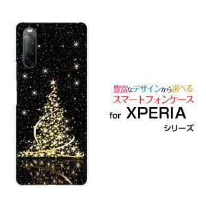 X}zP[X tیKXtBt XPERIA 10 II GNXyA e }[Nc[[SO-41A SOV43 Y!mobile]hR G[[ CoC炫NX}Xc[[ X}zJo[ gуP[X lC 