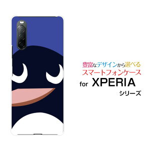 X}zP[X XPERIA 10 II GNXyA e }[Nc[[SO-41A SOV43 Y!mobile]hR G[[ CoCyMtFCX[ X}zJo[ gуP[X lC  ]