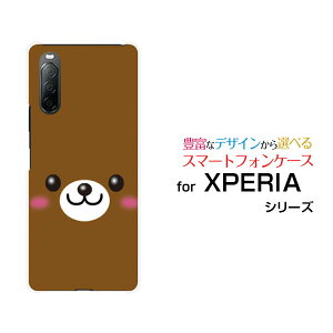 X}zP[X tیtBt XPERIA 10 II GNXyA e }[Nc[[SO-41A SOV43 Y!mobile]hR G[[ CoCN}[  v[g a LO ]