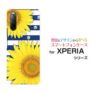 X}zP[X tیKXtBt XPERIA 10 II GNXyA e }[Nc[[SO-41A SOV43 Y!mobile]hR G[[ CoCЂ܂T}[{[_[[  v[g a LO