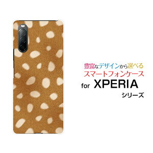 X}zP[X tیtBt XPERIA 10 II GNXyA e }[Nc[[SO-41A SOV43 Y!mobile]hR G[[ CoCor[  v[g a LO ]